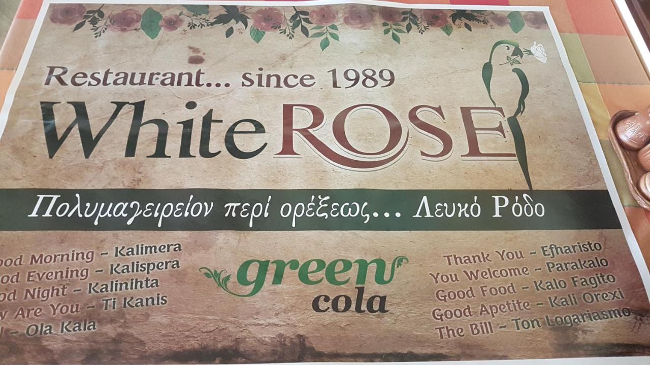 Hotel White Rose Beach Olympiakí Aktí Exteriör bild